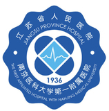 江苏省人医.jpg